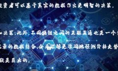 区块链收油是一种利用区块链技术来和管理油气