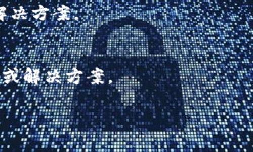 看起来您提到的“b特派系统错误”可能是与某个特定系统或应用程序相关的技术问题。如果您能提供更多详细信息，比如您在操作过程中遇到的具体错误信息或情境，我会更好地为您提供帮助。不过，如果您需要一些关于系统错误的一般信息或解决方案，我可以为您提供一些常见的解决方法与建议。

以下是一些对待系统错误的常见步骤：

### 1. 检查网络连接
首先，确认您的设备是否连接到互联网。很多系统错误可能与网络连接不稳或中断有关。您可以尝试重启路由器，或者连接到其他设备以确认是否是网络问题。

### 2. 查看系统更新
确保您的软件或操作系统是最新的。开发者会及时发布更新来修复已知bug或兼容性问题。检查并安装可用的更新，可能会解决您遇到的系统错误。

### 3. 清除缓存和数据
对于应用程序，试试清除应用的缓存和数据。可以通过设置菜单找到该选项，这有助于解决由于过载或损坏的数据引起的问题。

### 4. 重启应用或设备
很多时候，只需简单的重启应用程序或整个设备，就可以解决临时的故障和错误。

### 5. 查询官方支持
如果以上步骤未能解决问题，建议访问该系统或应用程序的官方网站，查看常见问题解答（FAQ）或用户手册，很多时候会有相似情况的解决方案。

### 6. 联系技术支持
如果问题依然存在，您可以考虑联系技术支持。提供详细的错误信息、您尝试过的解决方法及设备信息，他们可以为您提供针对性的建议或解决方案。

如果您有其他具体问题，请提出详细内容，我很乐意进一步帮助您！