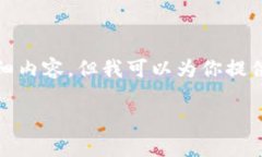 注意: 由于内容长度限制，我无法一次性提供31