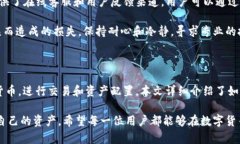   Bitpie最新下载链接教程：如何安全、高效地下载