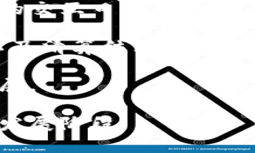 香港区块链研讨会主题
香港区块链研讨会通常围绕着区块链技术的最新发展、应用案例以及与数字货币、金融科技等相关领域的交集展开讨论。近年来，随着数字经济的蓬勃发展，香港作为国际金融中心的地位使其成为全球区块链技术探索与创新的重要阵地。因此，研讨会的主题往往聚焦于以下几个方面：

1. **区块链技术的最新进展**：讨论区块链技术的最新研究成果和应用，探索其在各个行业中的潜力，如供应链管理、医疗健康、金融服务等。

2. **去中心化金融（DeFi）**：随着DeFi的兴起，研讨会将探讨去中心化金融产品的创新，如何打破传统金融体系的桎梏，以及它对金融市场的影响。

3. **非同质化代币（NFT）的应用**：探讨NFT在艺术、游戏、音乐等领域的应用，以及其对传统产业的影响。

4. **政策与监管**：讨论香港及全球范围内对区块链和数字货币的政策与监管环境，分析这些政策对区块链生态系统发展的影响。

相关问题
在研讨会中，可能会引发一些相关的问题，以下是五个重要问题的细化讨论。

1. 区块链技术如何改变传统行业？
区块链技术的核心特点包括去中心化、透明性和不可篡改性，这使得它能够在多个传统行业中发挥重要作用。首先，在供应链管理中，区块链可以实现全过程可追溯，确保产品来源透明，防止假冒伪劣商品流入市场。通过区块链技术，所有参与者（包括制造商、供应商、运输商、零售商等）都可以实时访问相关信息，从而提高效率，降低成本。

其次，在医疗健康领域，区块链能够帮助保护患者隐私，同时确保医疗数据的安全共享。这种数据的不可篡改性确保了医疗记录的真实性，可以有效地改善医疗服务。

在金融行业，区块链通过去中心化的方式改变了传统金融的运作模式。数字货币的兴起使得跨境支付变得更加快捷和低成本，同时为未银行化人群提供了金融服务。此外，智能合约的应用使得交易自动化，降低了人为错误的风险。

2. 香港的区块链监管政策如何影响行业发展？
香港的区块链监管政策对行业的发展具有显著影响。近年来，香港特别行政区政府积极推进区块链技术的应用，同时也重视监管的必要性。监管政策的明确性可以帮助企业降低合规风险，吸引更多投资者进入市场。

例如，香港证券及期货事务监督委员会（SFC）已发布了一些针对虚拟资产交易平台和数字资产的监管指引。在这些指引下，合规的交易平台能够更加容易地获得牌照，并且增强了投资者信心。

然而，过于严格的监管也可能抑制创新。一些创业公司可能会因为面对复杂的合规要求而选择避而远之。因此，如何在促进创新与风险管理之间找到平衡，是香港当前面临的主要挑战。

3. NFT在香港的市场前景如何？
非同质化代币（NFT）在过去几年迅速崛起，成为艺术、娱乐和游戏产业的重要组成部分。在香港，随着数字艺术和游戏产业的发展，NFT市场也逐渐显示出巨大的潜力。

首先，在艺术领域，越来越多的艺术家开始探索NFT作为新型艺术品交流的方式。NFT不仅解决了艺术品真伪的问题，还允许艺术家在二次销售中获得版税。香港作为国际艺术交易中心，吸引了多方关注，很多画廊和拍卖行已开始涉足NFT业务。

其次，在游戏行业，NFT的应用使得玩家可以真正拥有游戏内的资产，增强了用户体验。香港的游戏产业快速发展，吸引了大量投资者和开发者进入这一领域。

虽然NFT市场前景广阔，但也面临着高交易成本、市场不稳定性等多方面的挑战。因此，未来的香港NFT市场需要更多的教育和规范，以确保可持续发展。

4. DeFi在全球金融中的地位和影响是什么？
去中心化金融（DeFi）是指通过智能合约和区块链技术，实现传统金融服务的去中心化，其对全球金融市场的影响深远。DeFi通过消除了中介的角色，使得用户能够直接进行借贷、交易和投资，这一全新的金融模式引发了广泛关注。 

首先，DeFi降低了用户的进入门槛，使得更多人能够获得金融服务，尤其是在发展中国家，这有助于普惠金融的发展。其次，DeFi的透明性和可验证性提高了用户的信任度，降低了欺诈的风险。

然而，DeFi的快速发展也带来了新的挑战，例如智能合约的安全漏洞、监管的不确定性和市场波动。此外，由于去中心化的特性，DeFi难以单一控制，监管也较为复杂。因此，如何安全地使用DeFi，并保障投资者的权益，将是未来发展的重要课题。

5. 区块链技术的未来发展趋势是什么？
区块链技术的发展趋势将受到技术创新和市场需求的双重驱动。一方面，技术的进步将推动区块链的应用场景不断扩展。比如，随着链下数据与链上智能合约的交互日益增强，更多行业会探索区块链解决方案。

另一方面，随着数字经济的发展，市场对没有中介的自主金融服务的需求将不断增加。例如，众多传统金融机构已开始探索区块链技术在跨境支付、资产管理以及清算结算等方面的应用。

此外，区块链与其他前沿技术（如人工智能、物联网等）的结合也将成为未来的发展趋势。这一结合可能会形成新的商业模式和服务，从而进一步推动经济的发展。

在法规方面，各国监管政策的不断完善也将为区块链的健康发展提供保障。可以预见，随着企业与监管机构的不断合作，区块链行业将迎来一个更加规范化的发展阶段。