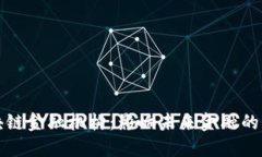 最佳区块链金融机构：影响未来金融的重要力量