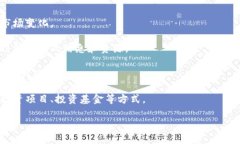 区块链必备策略是指在参与区块链技术和相关项