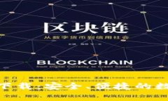 Bitpie官网钱包下载：安全、便捷的数字资产管理