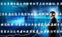 在这里，我将为您解读比特币与区块链的概念，