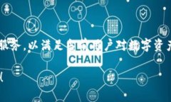 Bitpie 是由比特派团队开发的一款数字资产钱包应