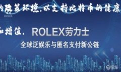   比特派刀锋教程：让你轻松掌握比特币交易的秘