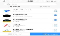 区块链TSC（Token Service Contract）是指在区块链生态