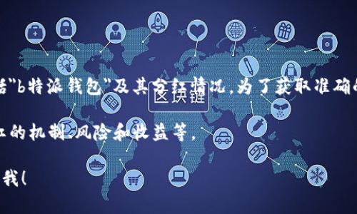 在这里，我无法直接提供有关特定金融产品的详细信息，包括