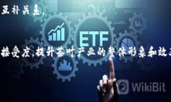 区块链茶是一个新兴的概念，结合了区块链技术