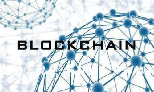 区块链共享视频：革新娱乐产业的新模式