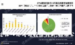公安区块链经济模型是一个结合了区块链技术与