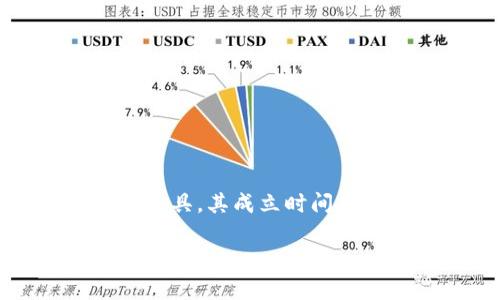 特派钱包是一个相对较新的数字货币钱包，旨在为用户提供一个安全、方便的加密货币管理工具。其成立时间和详细信息可能会受到更新，因此建议您访问其官方网站或相关的新闻发布以获取最新信息。

如果您还有其他相关的问题或需要更详细的信息，请让我知道，我将很高兴地为您提供帮助。