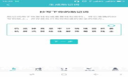 区块链引起的商机：颠覆传统行业的创新机遇