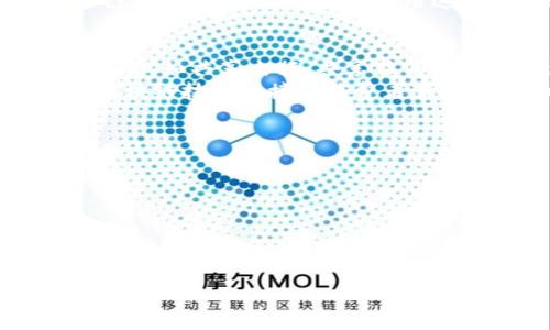 区块链五大机遇是指在区块链技术快速发展的背景下，社会、经济和技术等多个领域所带来的重大机遇。这些机遇不仅包括传统行业的转型升级，还涵盖了新兴行业的崛起。以下是区块链五大机遇的深入分析。

### 1. 数字货币的兴起
区块链技术的最初应用是比特币，作为一种去中心化的数字货币，它改变了传统货币的定义，带来了全新的支付方式。随着比特币及其他数字货币的发展，这一领域的机遇也随之增加。
数字货币不仅仅是交易媒介，它还引入了智能合约等功能，使得交易的透明度和安全性大大提高。企业可以利用数字货币进行国际支付，减少中介费用和交易时间。对于消费者，数字货币提供了更多选择，更低的交易费用，以及更多的隐私保护。

### 2. 去中心化金融（DeFi）
去中心化金融（DeFi）是基于区块链的开放金融系统，用于取代传统金融中介，如银行和保险公司。DeFi的出现使得全球任何人都可以参与金融活动，而不受地理位置和资金限制。
在DeFi平台上，用户可以借贷、交易、投资、保险等，而无需中介。这种去中心化的金融体系推动了金融的民主化，降低了进入门槛，带来了投资的新机会。尤其在发展中国家，DeFi为未被银行覆盖的群体创造了新的经济活动可能性。

### 3. 供应链管理的透明化
区块链在供应链管理中的应用能够提高透明度和追溯性，从而减少欺诈和错误。通过将供应链中的每一个环节都记录在一个不可篡改的分布式账本上，企业可以实时跟踪商品的来源和流向。
例如，在食品行业，区块链可以追踪食品从生产到销售的每一个环节，确保食品安全和可追溯性。这不仅提升了消费者的信任感，也帮助企业减少了供应链中的浪费和损失。

### 4. 数字身份和认证
随着网络安全问题的增加，数字身份管理变得至关重要。区块链技术能够提供一个去中心化、不可篡改的身份验证系统，这样用户能够更安全、更便捷地验证个人身份。
通过区块链，用户可以掌控自己的身份数据，仅在需要时共享必要信息，这减少了身份盗用的风险并增强了隐私保护。企业也能够利用这种身份验证技术来进行更有效的客户身份识别，从而提升服务质量。

### 5. 创新和新商业模式的驱动
区块链的去中心化特征激发了大量创新和新的商业模式。例如，许多公司正在探索基于区块链的共享经济模型，如共享出行、共享住宿等。这些新商业模式不仅降低了成本，也提高了资源的利用效率。
此外，区块链还激发了新兴行业的发展，如数字艺术和NFT（非同质化代币）市场。艺术家和创作者可以通过区块链技术直接与消费者连接，确保他们的作品得到应有的价值和保护。

### 相关问题
1. 区块链如何提高金融系统的透明性？
2. 区块链在企业级应用中的优势是什么？
3. 如何选择合适的区块链平台进行开发？
4. 区块链在物联网（IoT）中的应用前景如何？
5. 政府如何利用区块链技术提升公共服务效率？

以上是对区块链五大机遇的概述以及后续延展的问题，将为更深入的分析和讨论奠定基础。