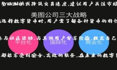   比特派钱包使用指南：如何安全高效地管理你的