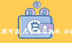   了解区块链数字电网：重塑能源行业的未来 /