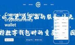   比特派实名：什么是比特派，如何进行实名验证