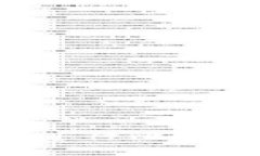 如何安全高效地进行比特币提币：完整指南