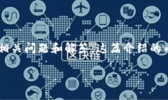 以下是一篇关于区块链平时作用的详细介绍，包