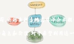 区块链服务厂商是指专门提供区块链相关技术解