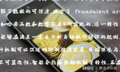 区块链的创新点主要包括以下几个方面：1. **去中