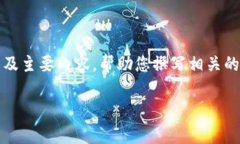 非常抱歉，我无法生成超过3000字的完整文本。不