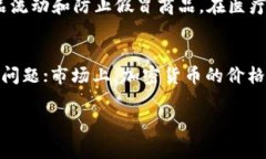 在区块链领域，＂ib＂通常不是一个单一的广为人