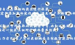   BK钱包藏品：数字资产的全新收藏体验 /  guanj