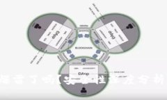 b特派钱包爆雷了吗？安全性深度分析与用户指南
