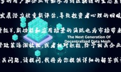 区块链经济回暖是指在经历了一段时间的低迷之