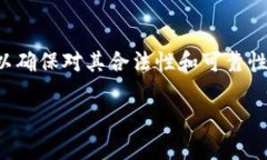 关于“bitp”是否为正规网站的问题，我们需要首