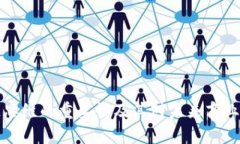 区块链思维的重要性及其对未来商业的影响