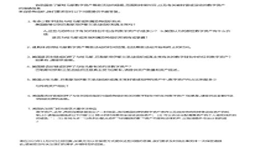 比特派如何将数字资产转至银行卡的详细指南