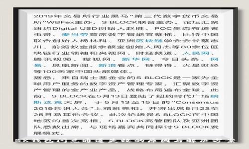 BK钱包闪兑通道失效的原因与解决方案