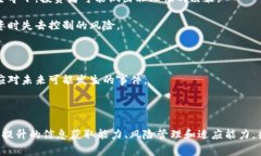 大型区块链事件是指在区块链行业中发生的具有