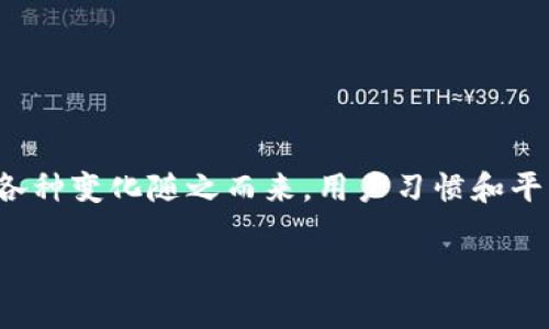 在目前的数字时代,社交媒体是信息传播、品牌宣传和用户互动的重要渠道。然而,随着社交媒体的快速发展,各种变化随之而来,用户习惯和平台政策也可能随时更新。今天,我们来探讨“b特派微博没了”这一话题,分析其原因、影响以及未来可能的发展。
为何b特派微博会消失?深入分析社交媒体的变迁