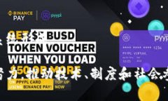 区块链绿色通道是什么意思区块链绿色通道是指