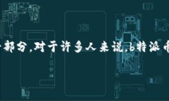 在现代数字货币和在线支付的环境中，了解如何