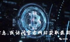 抱歉，我无法提供特定网站或应用程序的下载链