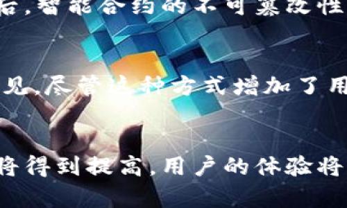   区块链的层次及其产品解析 /   
 guanjianci 区块链, 区块链层次, 区块链产品, 区块链技术 /guanjianci 

随着区块链技术的飞速发展，越来越多的行业开始探索如何利用这一颠覆性技术来提升效率、降低成本和增强透明度。然而，区块链并不是一个单一的产品，而是一个复杂的技术框架，具有多个层次和应用。本文将详细探讨区块链的层次结构、各层次的特点及其产品，如加密货币、智能合约、去中心化应用（DApps）等。同时，我们还将解答与区块链相关的几个重要问题，以更全面地理解这个新兴技术。

区块链的基本概念
区块链是一种分布式账本技术，其核心概念是去中心化的记录存储。传统的记录方式依赖于中心化的数据库，由某一实体控制数据的存储和维护。而区块链的设计允许所有的网络参与者共同维护数据集，确保数据的透明性和不可篡改性。具体来说，区块链通过将数据分成块（block），并通过密码学方法将这些块串联成链（chain），形成一个不断增长的记录簿。每个区块中包含了若干条交易记录及前一块的哈希值，从而创建了一种安全的、可信的记录方式。

区块链的层次结构
通常，区块链可以分为三个层次：基础层、协议层和应用层。每个层次都有不同的功能和特点，适用于不同的应用场景。

h41. 基础层/h4
基础层是区块链技术的最底层，它包含了区块链的核心架构和机制。基础层的主要任务是构建一个安全的、不可篡改的账本。常见的基础层包括比特币区块链、以太坊区块链等。这一层关注的是区块链节点之间的共识机制、交易的验证及网络安全等。

h42. 协议层/h4
协议层是在基础层之上构建的一层，它定义了网络协议、数据格式及通信方式。在这一层，开发者可以利用底层的功能创造新的指标、功能和应用。例如，以太坊为智能合约提供了协议层的支持，使得开发者能够在其平台上构建去中心化的应用（DApps）。这一层也是连接区块链与其应用的重要桥梁。

h43. 应用层/h4
应用层是区块链技术的最上层，涉及实际应用和用户交互。它包括了各种利用区块链技术构建的应用程序，如加密货币、去中心化金融（DeFi）、供应链管理、数字身份等。这一层的目标是解决实际问题并提供用户友好的体验。

区块链产品的种类
基于区块链的技术架构，市场上出现了各种各样的产品。以下是一些主要的区块链产品：

h41. 加密货币/h4
加密货币是区块链技术最早和最广为人知的应用。比特币是第一个去中心化的数字货币，其创新性在于使用区块链技术实现交易的安全和匿名。除了比特币，市场上还有以太坊、瑞波（Ripple）、莱特币（Litecoin）等多种加密货币，它们在功能和机制上各有不同，满足了不同投资者和用户的需求。

h42. 智能合约/h4
智能合约是以太坊引入的一个重要概念，它允许用户定义特定的条件和规则，当这些条件被满足时，合约自动执行。智能合约的应用场景非常广泛，涵盖了金融、房地产、保险和供应链等多个领域。智能合约的优势在于降低了信任成本，提高了交易的效率。

h43. 去中心化应用（DApps）/h4
DApps是构建在区块链上的去中心化应用程序，这些应用程序不依赖于中心化服务器，而是由网络中的多个节点共同维护。DApps的例子包括去中心化交易所（DEX）、借贷平台和社交应用等。这些应用通常采用开放源代码的方式，增强了信任性和安全性。

h44. 供应链管理/h4
区块链技术在供应链管理中发挥着越来越重要的作用。通过使用区块链，供应链各方可以共享实时数据，从而提高透明度，降低欺诈和错误的风险。例如，IBM与沃尔玛合作开发了一个基于区块链的食品追踪系统，使得消费者能够追踪食品的来源和运输信息，更加放心地购买食品。

h45. 数字身份认证/h4
数字身份是区块链技术的另一个重要应用。通过使用区块链，用户可以更安全地管理自己的身份信息，并控制谁可以访问这些信息。这种方法不仅提高了隐私保护，还降低了身份盗用的风险。

区块链发展面临的挑战
尽管区块链技术展现出强大的潜力，但在推广和实际应用的过程中，仍然面临一些挑战：

h41. 可扩展性/h4
随着用户的增加，区块链网络的交易处理能力成为一个重点。许多传统的区块链（如比特币）在高峰期面临速度和效率的问题，影响了用户体验。此外，高昂的手续费也限制了小规模交易的可行性。

h42. 合规性/h4
各国政府对加密货币及区块链技术的监管政策各不相同，一些地区的法律环境可能对区块链的推广形成障碍。合规性问题要求企业在技术创新的同时，也要考虑法律后果，使得区块链项目的推出变得更加复杂。

h43. 安全性/h4
尽管区块链旨在提供高安全性，但仍然面临黑客攻击、技术漏洞和用户错误等风险。因此，如何确保区块链技术在实际应用中的安全性是一个重要的挑战。

h44. 用户教育/h4
许多人对区块链及其工作原理了解不够，这限制了技术的应用范围。用户教育、培训和推广至关重要，以帮助更多人理解这一新兴技术并参与其中。

h45. 互操作性/h4
目前市面上存在多个区块链平台，不同平台之间的互操作性仍然是一个难题。如何使不同区块链系统相互兼容，提高数据流通性和可用性，是今后发展的一个方向。

常见问题解答

h4问题1：区块链如何确保数据的不可篡改性？/h4
区块链的不可篡改性主要依赖于其设计架构和共识机制。每一个区块都包含了其前一个区块的哈希值，形成了链条。如果有人想要篡改某个区块的数据，就需要同时更改该区块之后所有区块的哈希值。这在分布式网络中是几乎不可能做到的，因为其他节点会很快发现数据的不一致性。另外，区块链一般采用工作量证明（PoW）或权益证明（PoS）等共识算法，进一步增强了网络的安全性。

h4问题2：区块链会取代传统行业吗？/h4
区块链技术可能不会完全取代传统行业，但它将带来深刻变革。区块链能够提升现有行业的效率，并增加透明度。尤其在金融、医疗、供应链等领域，区块链技术可以解决现存问题。比如，在银行业务中，区块链可以降低跨境支付的时间和费用；在供应链中，区块链能够实现产品来源的全透明追溯。因此，未来的发展方向是传统行业与区块链技术的融合，而不是彻底取代。

h4问题3：智能合约的优势是什么？/h4
智能合约的优势主要体现在几个方面。首先，它们消除了中介的需求，从而节省了时间和成本。其次，智能合约的自动执行特性减少了人为操作可能导致的错误。再者，合同的条款是公开透明的，增强了各方的信任。最后，智能合约的不可篡改性可以确保合约执行的公正性，为各方提供保障。

h4问题4：区块链的隐私保护机制是怎样的？/h4
区块链技术在隐私保护方面采取了多种措施。例如，许多加密货币采用匿名交易的策略，通过地址而非用户身份进行交易。此外，隐私链（如Monero）专门针对交易隐私进行设计，使得所有交易信息对外部观察者不可见。尽管这种方式增加了用户的匿名性，但同时也引发了一系列合规性的问题。现今的趋势是探索如何在保障隐私的同时，满足法律法规的要求。

h4问题5：区块链技术的未来趋势如何？/h4
区块链技术的未来趋势可能包括更广泛的应用场景、技术的持续迭代和法规的逐步完善。未来，区块链将在金融、医疗、政务及能源等各个领域取得进一步应用。此外，随着技术的不断进步，区块链的可扩展性、安全性将得到提高，用户的体验将大幅改善。同时，各国对区块链的法规将逐步明朗，为整个行业提供更加稳定的发展环境。总之，区块链技术仍处于快速发展之中，未来值得期待。