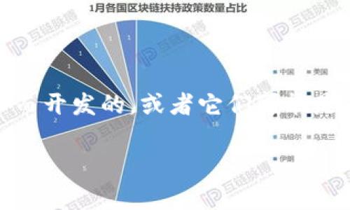 在区块链和加密货币的世界中，“新增项目”通常指的是新出现的区块链项目、协议或代币。这些项目可能是为了满足特定需求而开发的，或者它们可能是为了创新和推动区块链技术的前沿。以下是对“区块链新增项目”这一术语的更详细解释，并且我会通过下面的结构展开内容。

区块链新增项目的深度解析