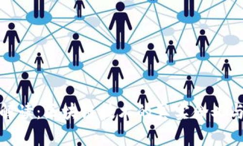 : 人民网解读：区块链技术的真实含义与应用前景