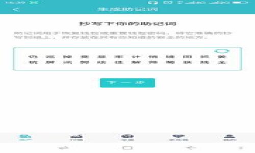 特派是一个基于区块链技术的项目，主要专注于延伸和供应链管理。它构建在一种特定的区块链上，通常是公有链或联盟链，这取决于该项目的目标和需求。特派利用区块链的分散化、透明性和不可篡改性来提高供应链的可追溯性和效率。

具体来说，特派通过区块链技术实现以下几个方面的功能：

1. **数据透明性**：所有参与者都可以访问实时数据，这增强了供应链的透明度，减少了欺诈和错误的可能性。

2. **信任机制**：由于数据一旦记录后无法更改，各方对数据的信任度增加。

3. **效率提升**：区块链可以自动执行智能合约，减少人工干预，加快交易速度。

4. **追踪与追溯**：每一个环节的数据都可以被记录，方便在出现问题时追溯源头。

因此，特派利用区块链技术，旨在为企业提供一个更高效、安全和透明的供应链管理解决方案。