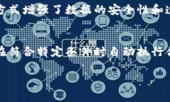 区块链新闻通常涉及对区块链技术、加密货币市