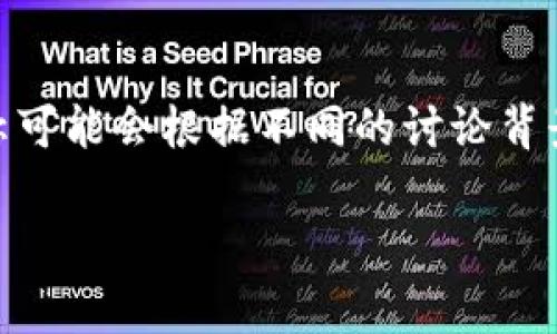 区块链的简称通常是“链”或“区块链”。在很多场合，人们使用“链”来指代区块链技术或相关的项目。然而，具体的简称可能会根据不同的讨论背景而有所变化。比如在某些专业的领域或者特定的社区中，专家可能会直接使用“区块链”这个词，而不特别使用简称。

如果你有关于区块链技术的更多疑问，或者想了解区块链在某个应用场景中的相关信息，请告诉我！
