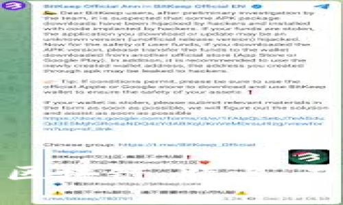 深入了解Dito区块链：特点、应用与未来发展