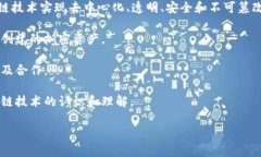 区块链星球是一个涉及区块链技术及其应用的主