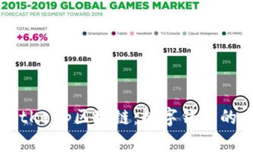 深入探索BitKeep区块链：数字钱包的未来与应用
