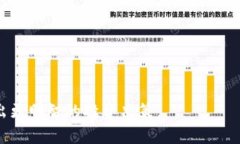   区块链项目发布Token的全解析：理解、运作和发